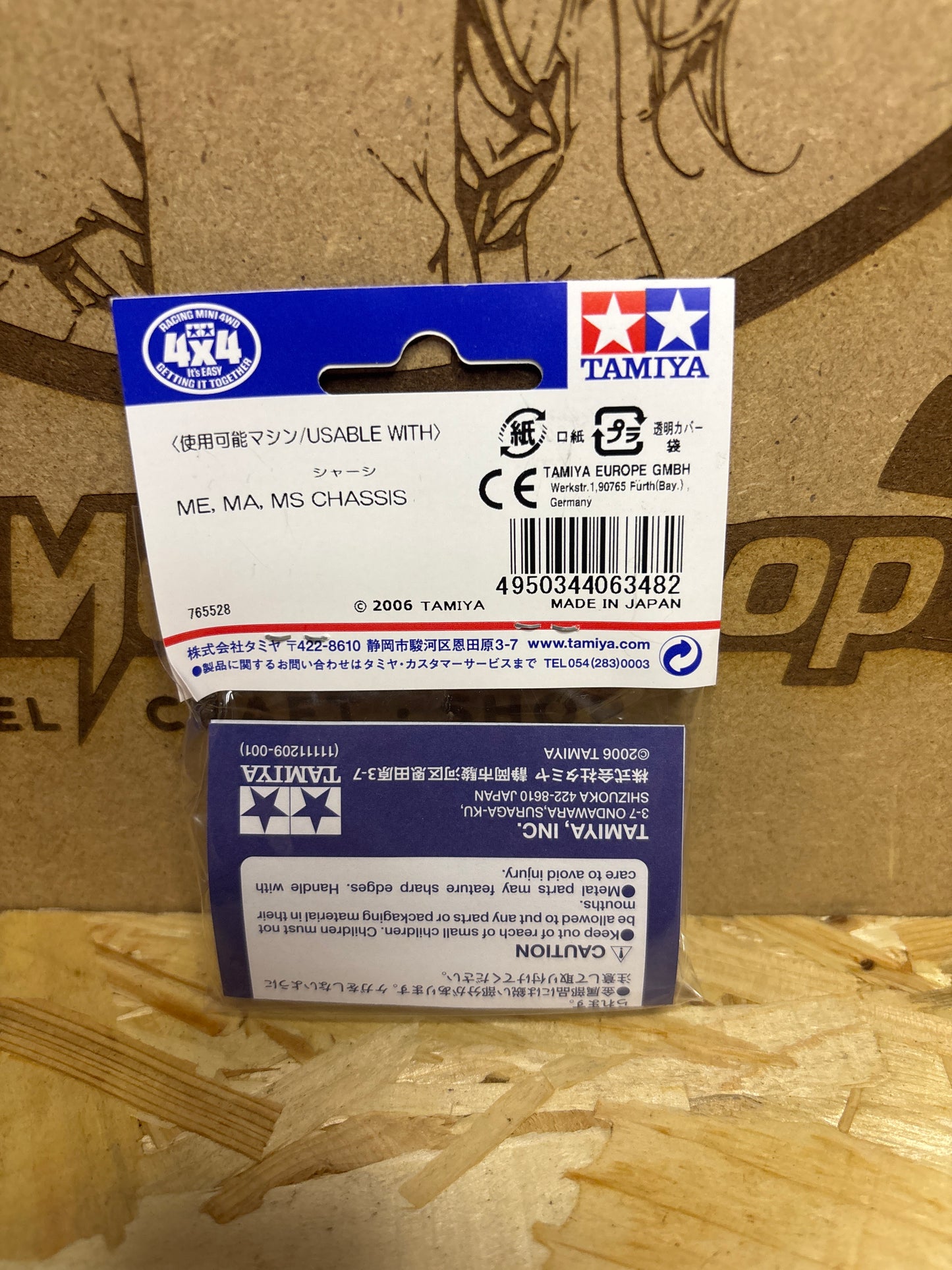 Tamiya Gold Plated Terminal Set per MS Chassis – Cod. 15360