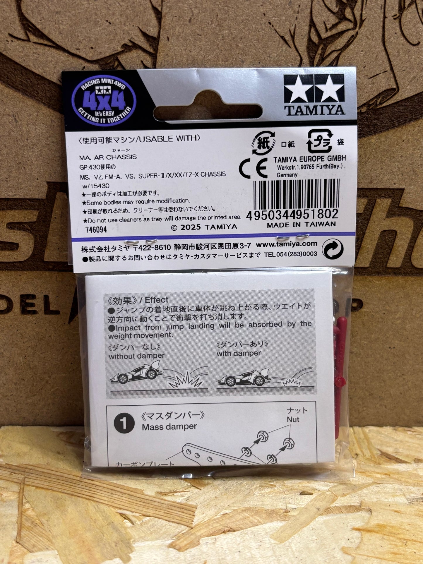 Tamiya HG Mass Damper Set w/ Ball Connectors J-Cup 2025 95180