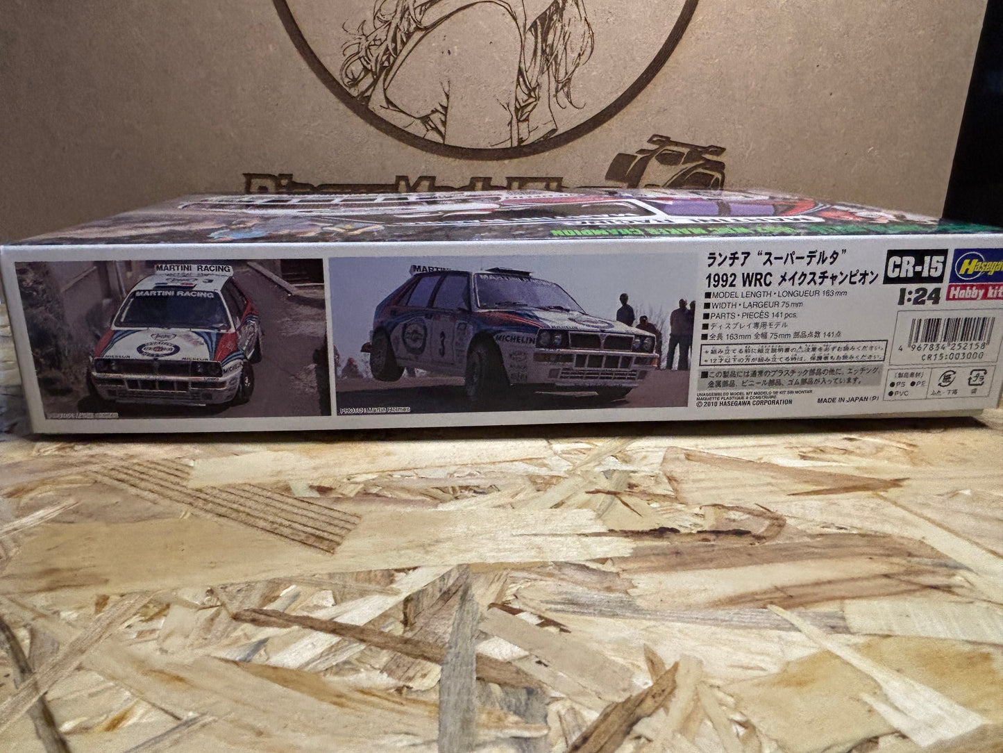 Lancia Delta HF Integrale Martini Racing – Kit Modellismo Auto – Nuovo 25015