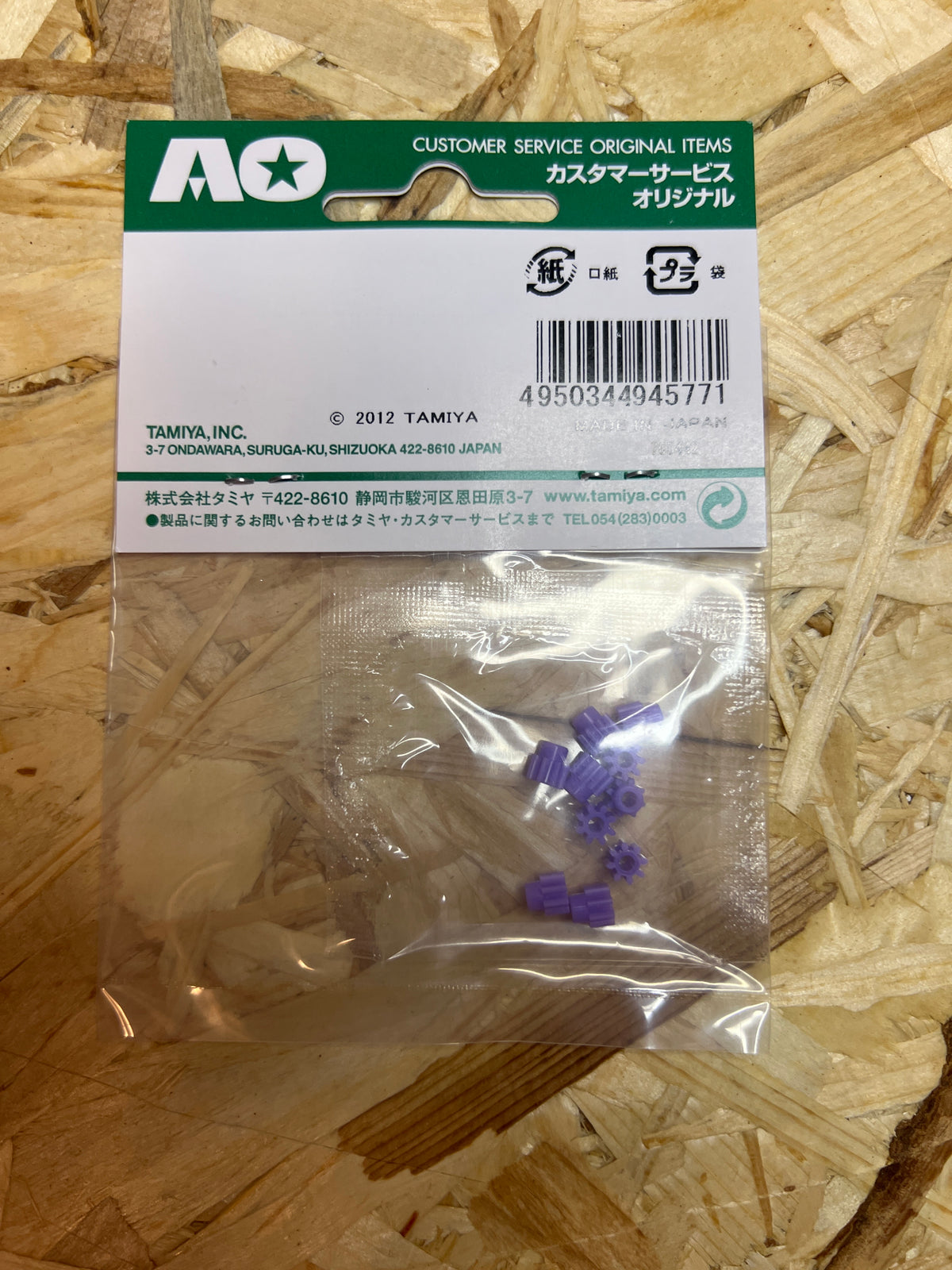 Tamiya 94577 – Pignoni 8T Viola 10 pezzi – Mini 4WD