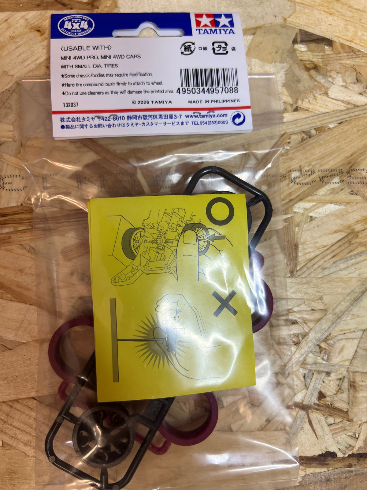 Tamiya 95708 – Gomme Low Friction Maroon + Cerchi Carbon Y-Spoke – Mini 4WD