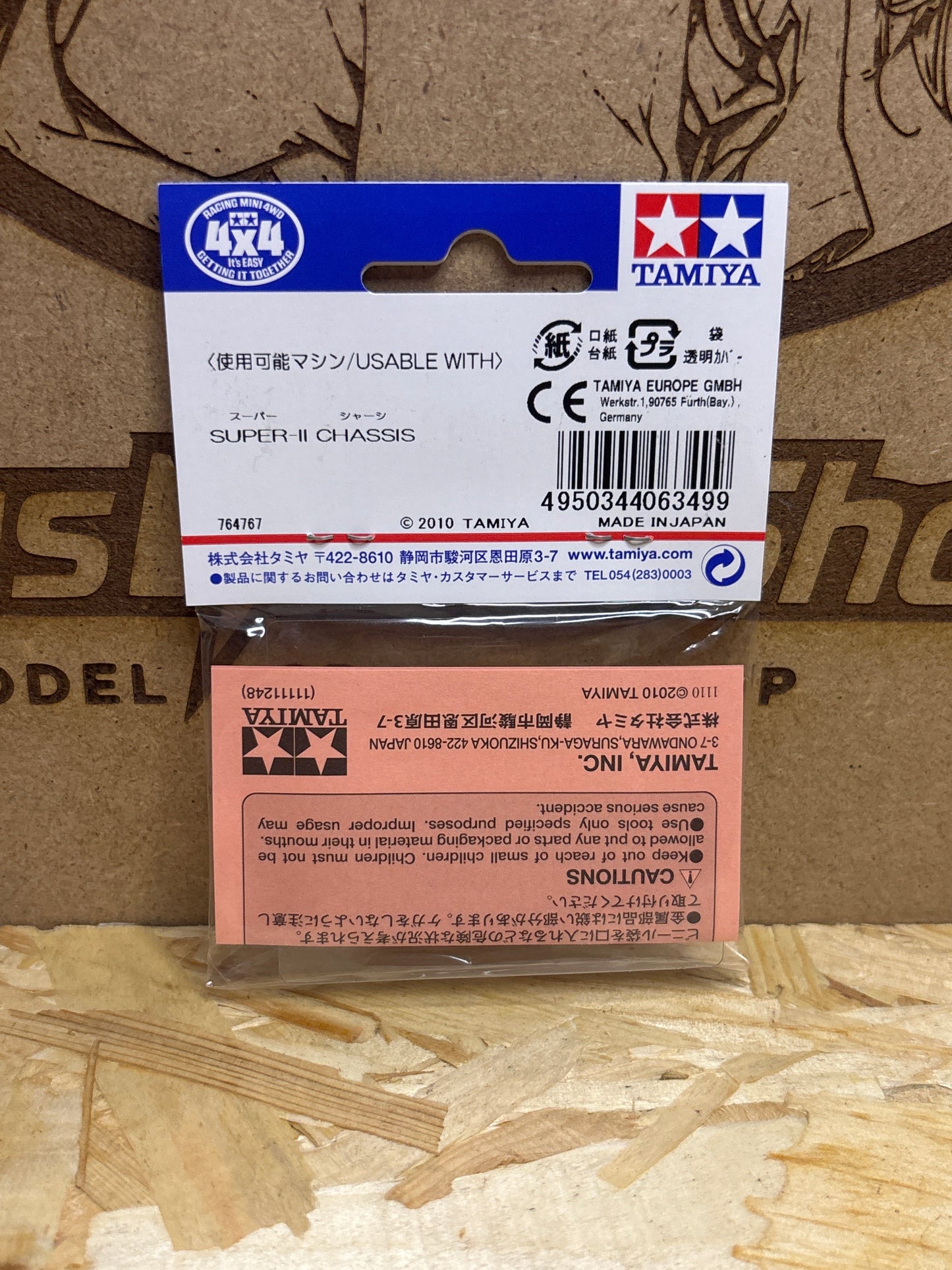 Tamiya Gold Plated Terminal Set (for Super-II Chassis) – Cod. 15421