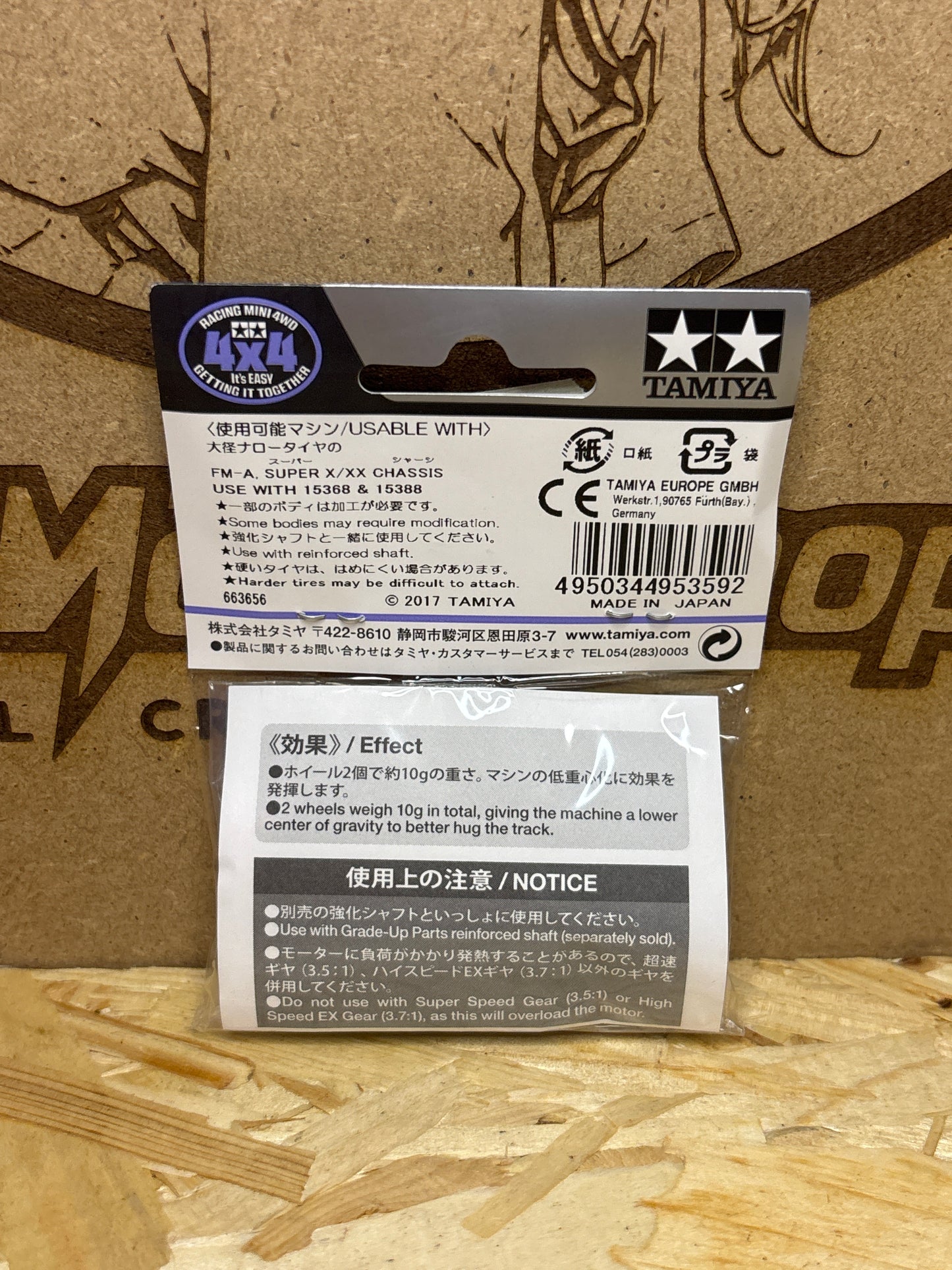 Tamiya HG Aluminum Large Dia. Narrow Wheels Super X/XX – Cod. 95359