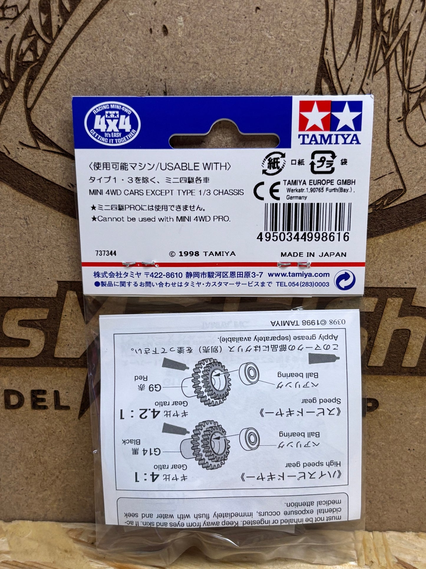 Tamiya 15236 High Speed Counter Gear Set 4.2:1 – Mini 4WD