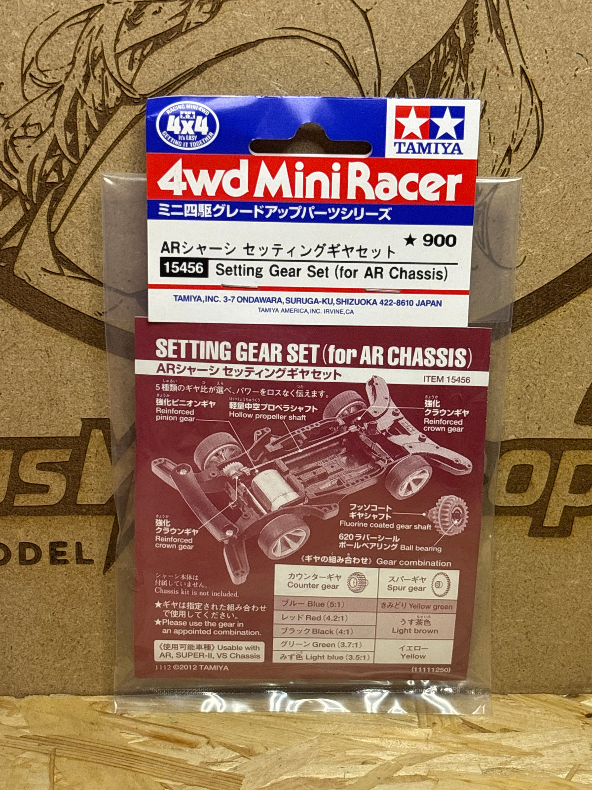 Tamiya Setting Gear Set for AR Chassis – Cod. 15456 - dettaglio prodotto 2