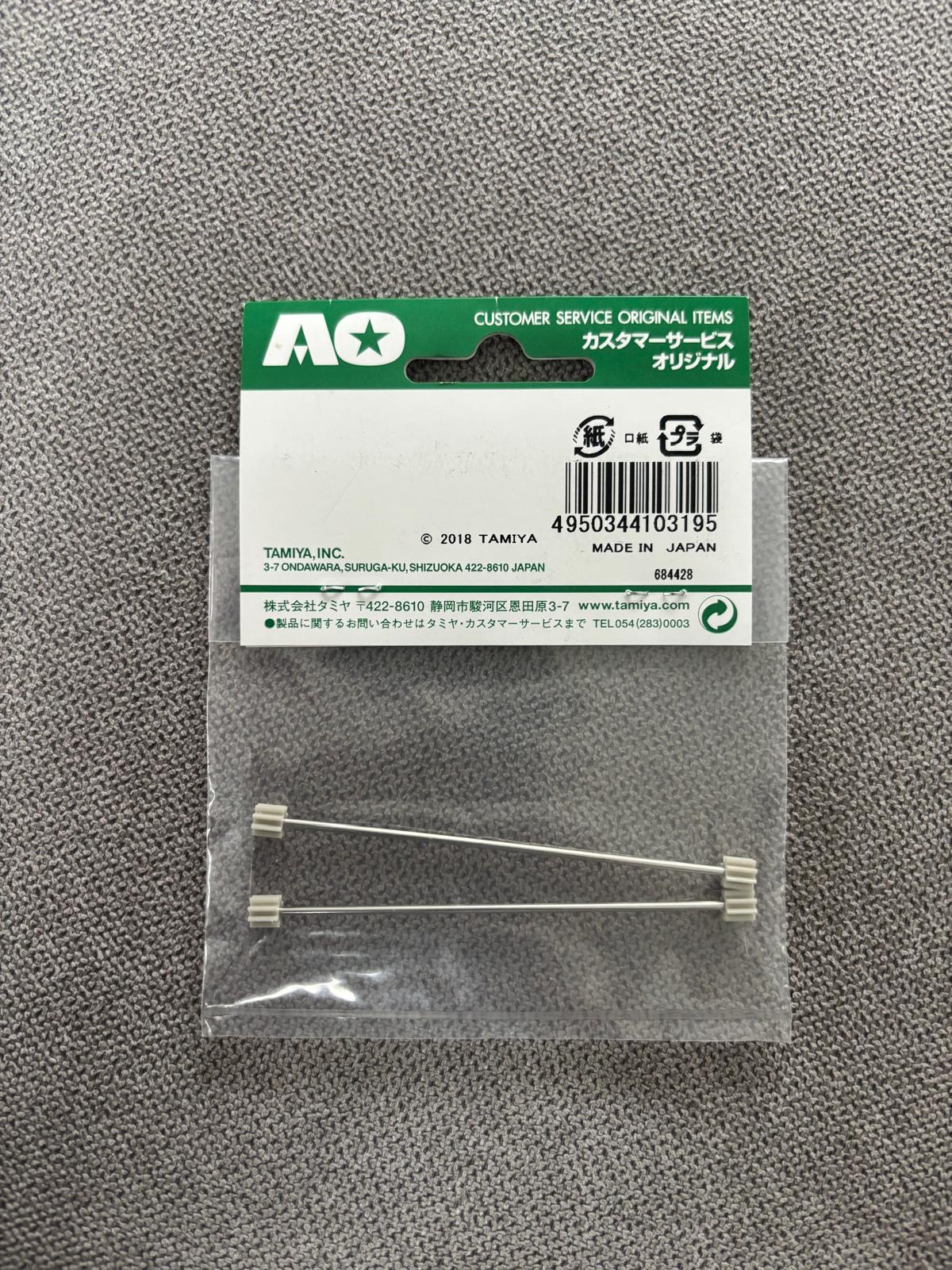 Tamiya 10319 – Propeller Shaft C Set (Asse Trazione per Telaio Super X / Super XX / FM-A)