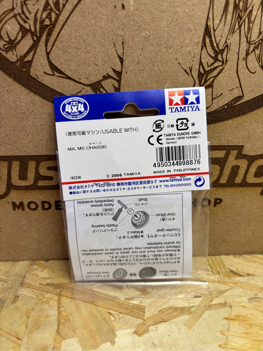 Tamiya High Speed Gear Set 4:1 for MS Chassis Mini 4WD PRO 15355