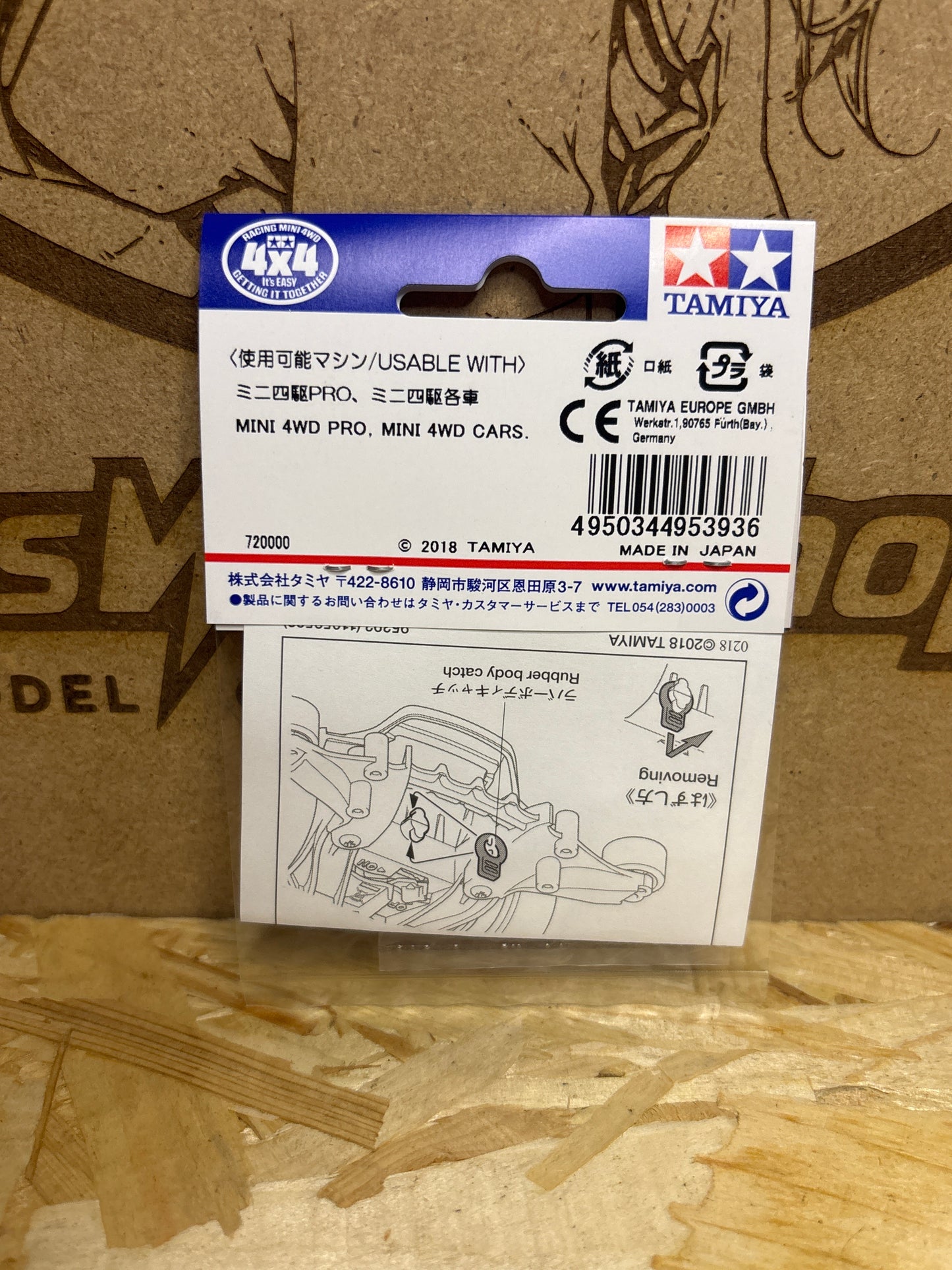 Tamiya Rubber Body Catches Blu/Rosso – Cod. 95393