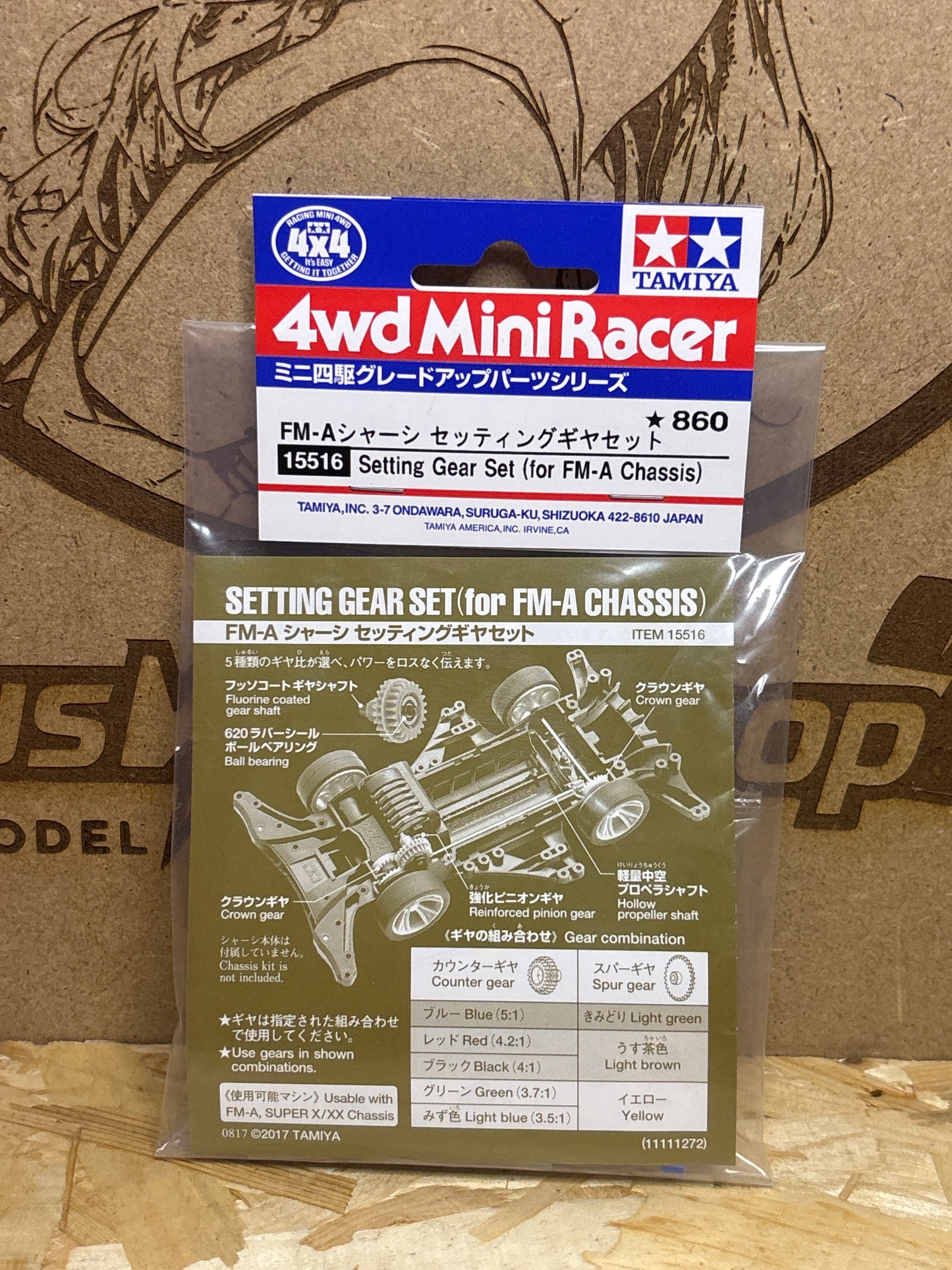 Tamiya Setting Gear Set for FM-A Chassis – Cod. 15516 - dettaglio prodotto 2