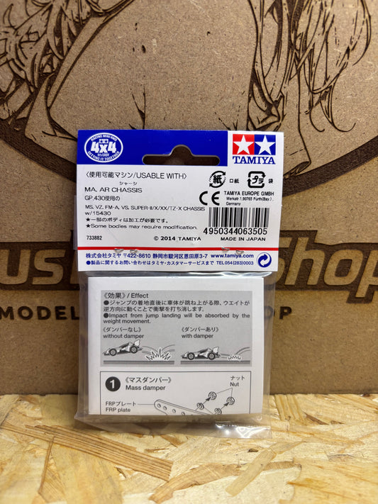 Tamiya Mass Damper Set w/ Ball Connectors Mini 4WD 15478