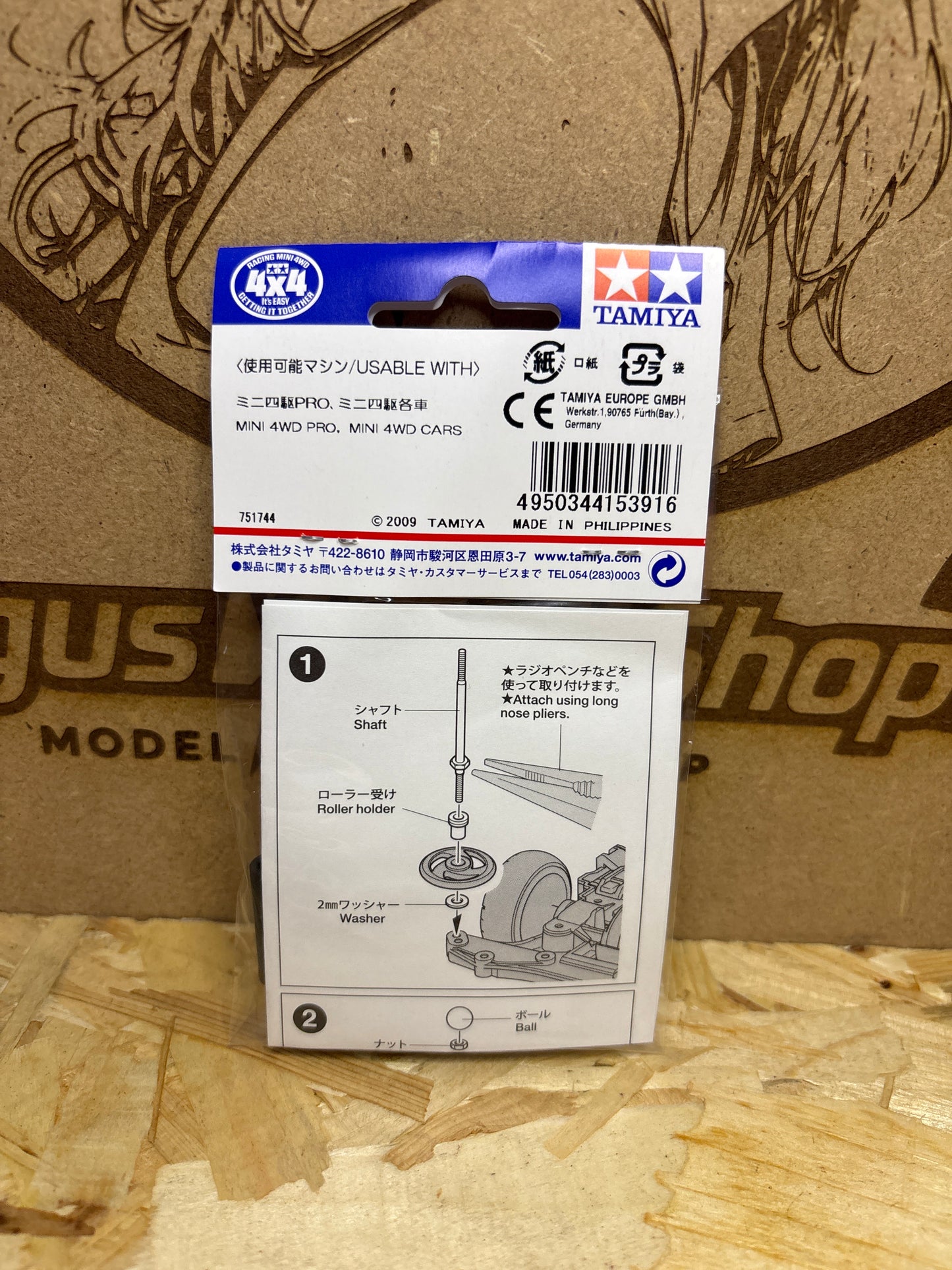 Tamiya Large Dia. Stabilizer Head Set 11/15mm – Cod. 15391
