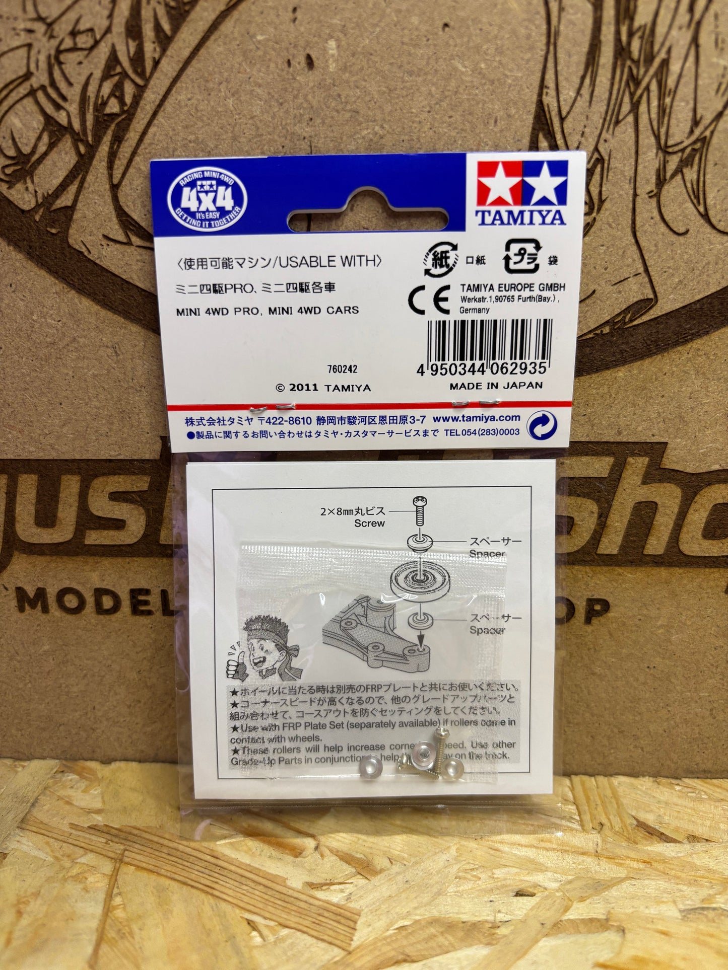 Tamiya 13mm Aluminum Ball-Race Rollers Ringless Mini 4WD 15437