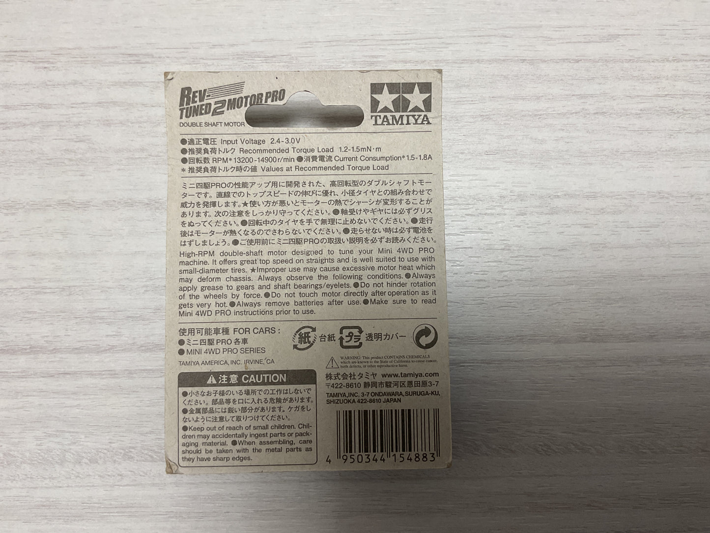 Motore Tamiya Rev-Tuned 2 PRO 15488 – Mini 4WD