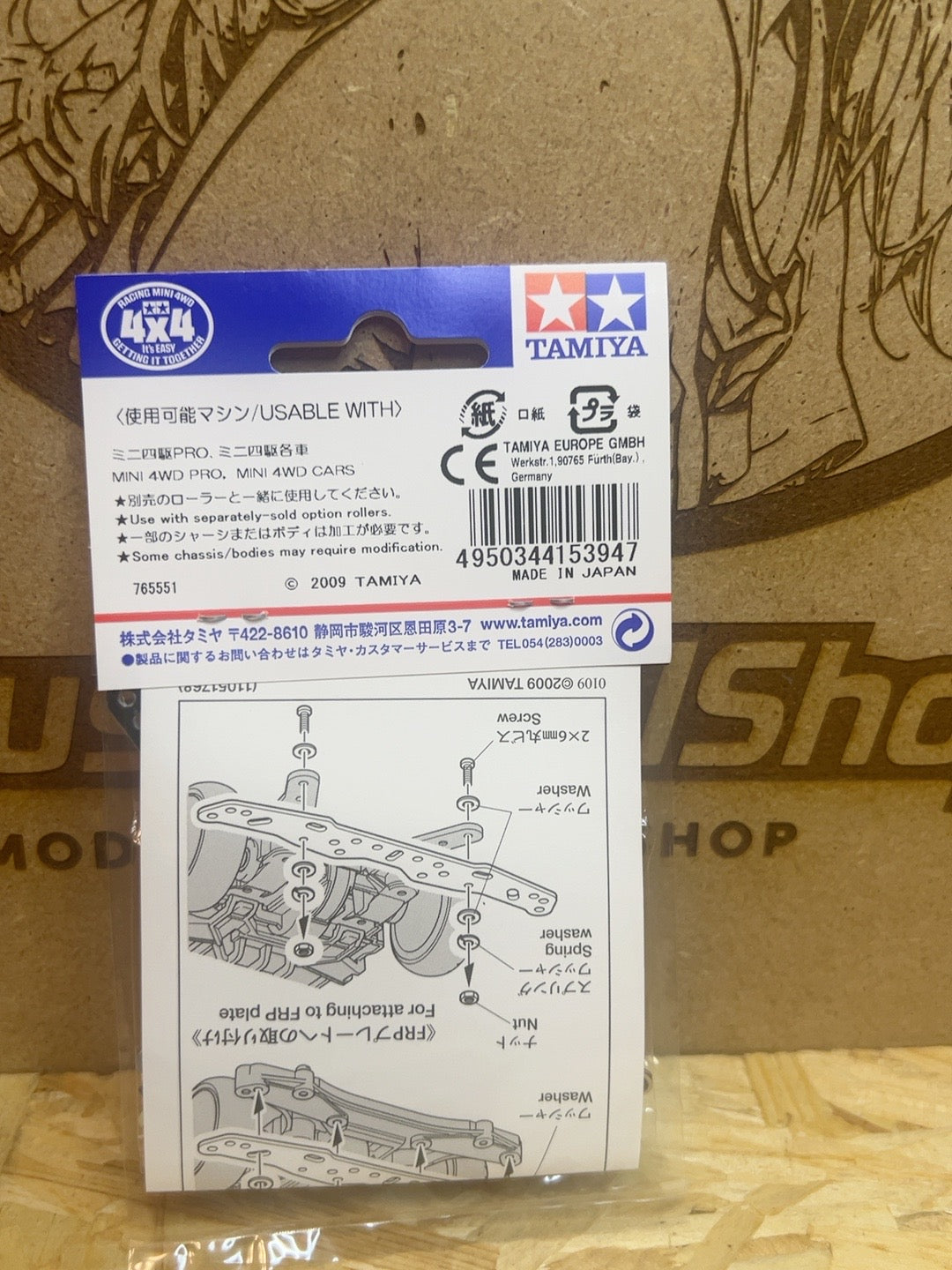 Tamiya 15394 FRP Multi Roller Setting Stay retro