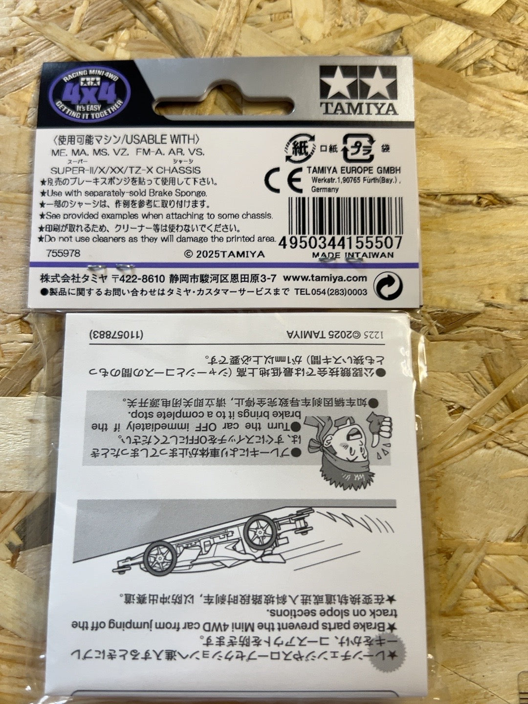 Tamiya 15550 – HG Carbon Brake Stay 1,5 mm Mini 4WD