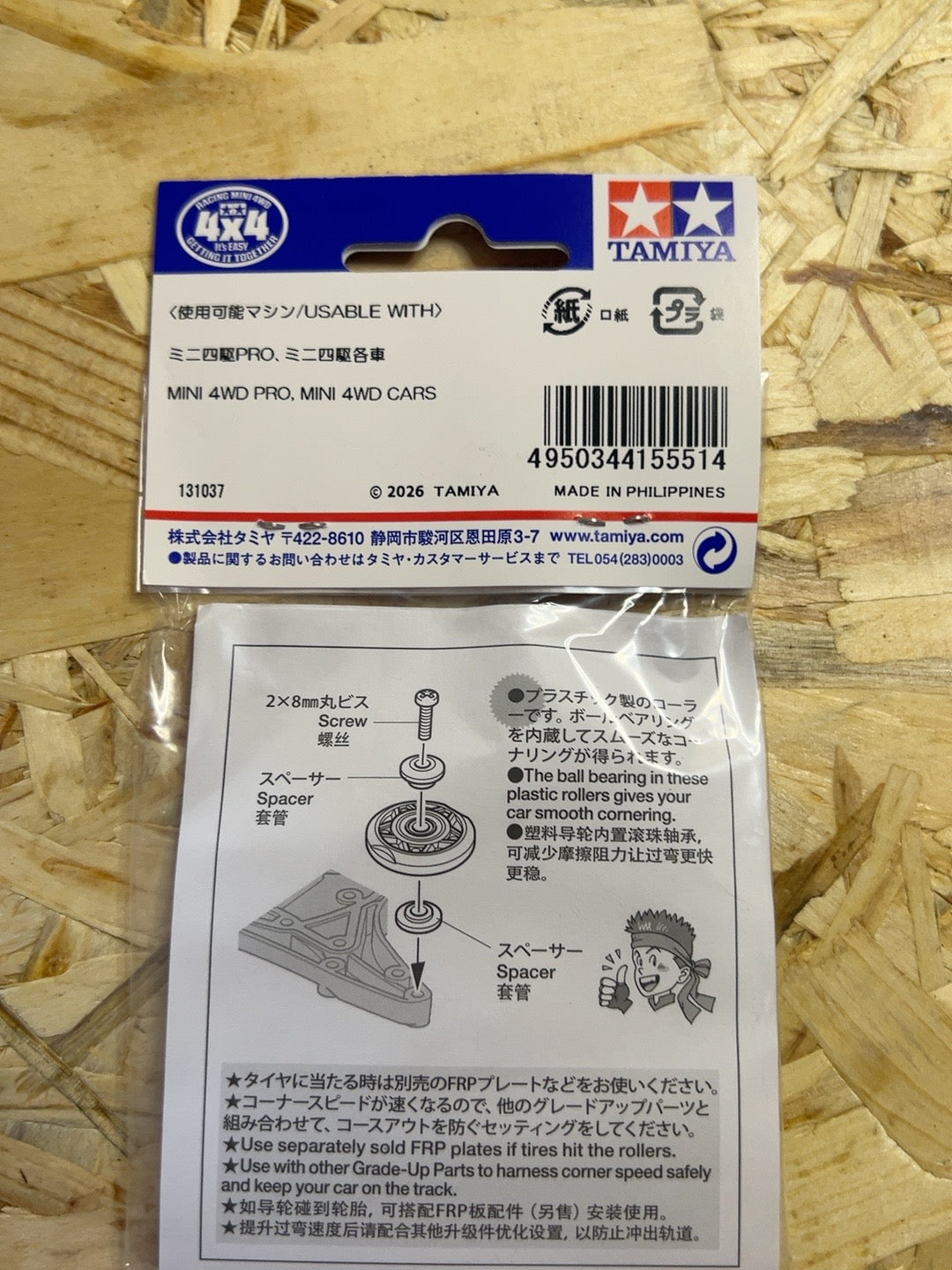 Tamiya 15551 – Roller 13 mm blu in plastica con cuscinetti Mini 4WD