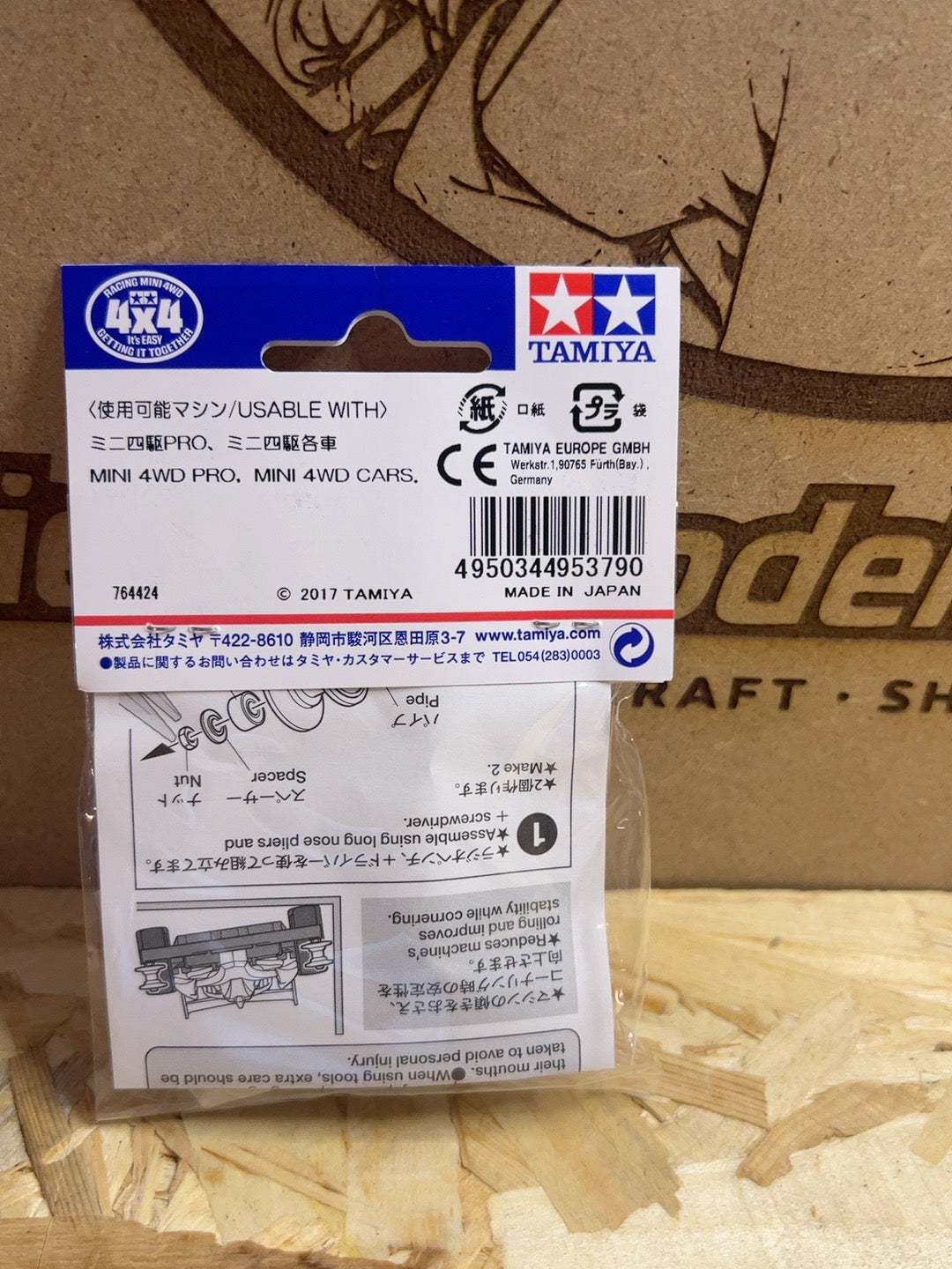 Tamiya 95379 – Lightweight Double Aluminum Rollers 13-12 mm Mini 4WD