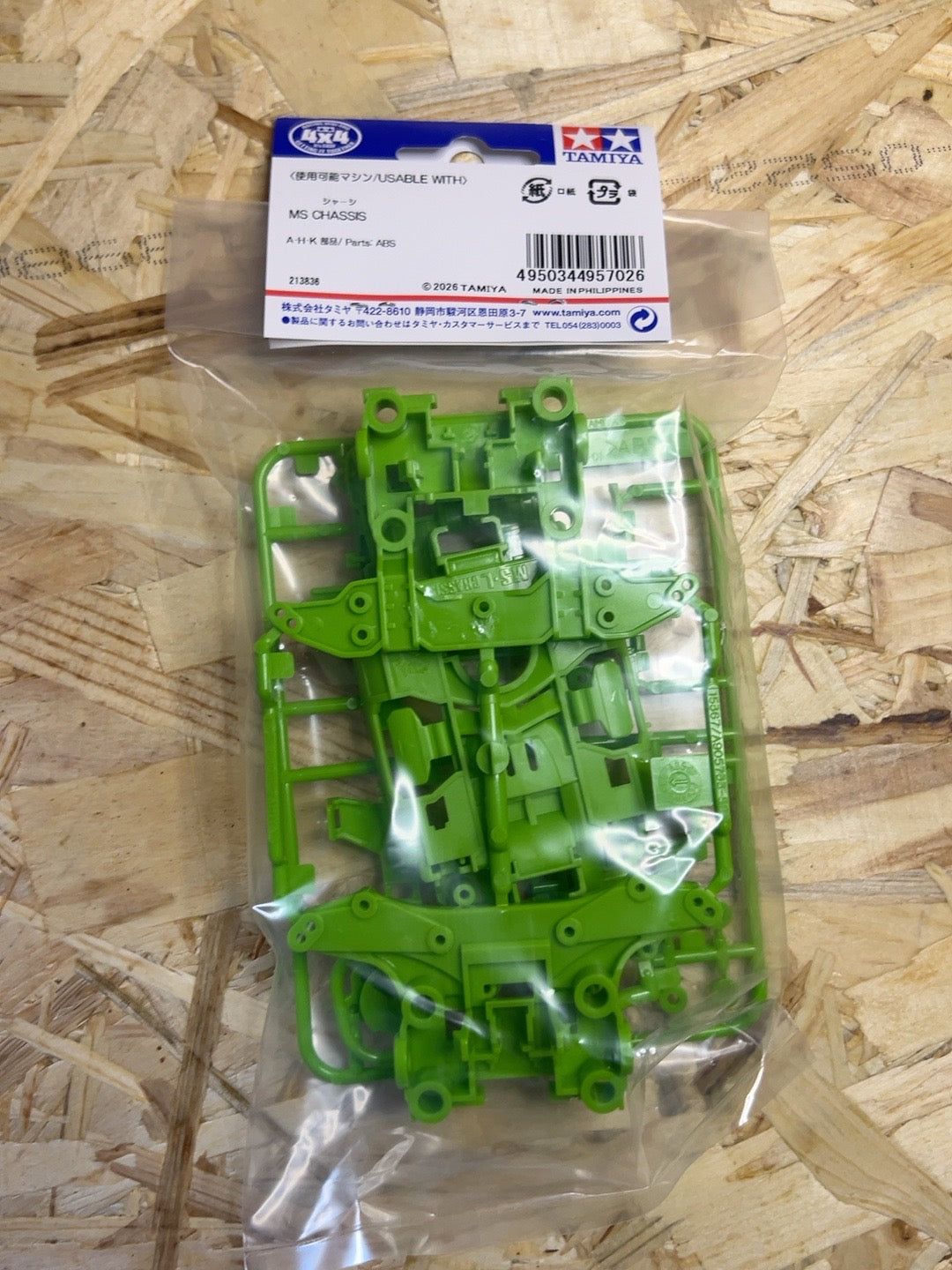 Tamiya 95702 – Telaio MS giallo-verde Mini 4WD PRO