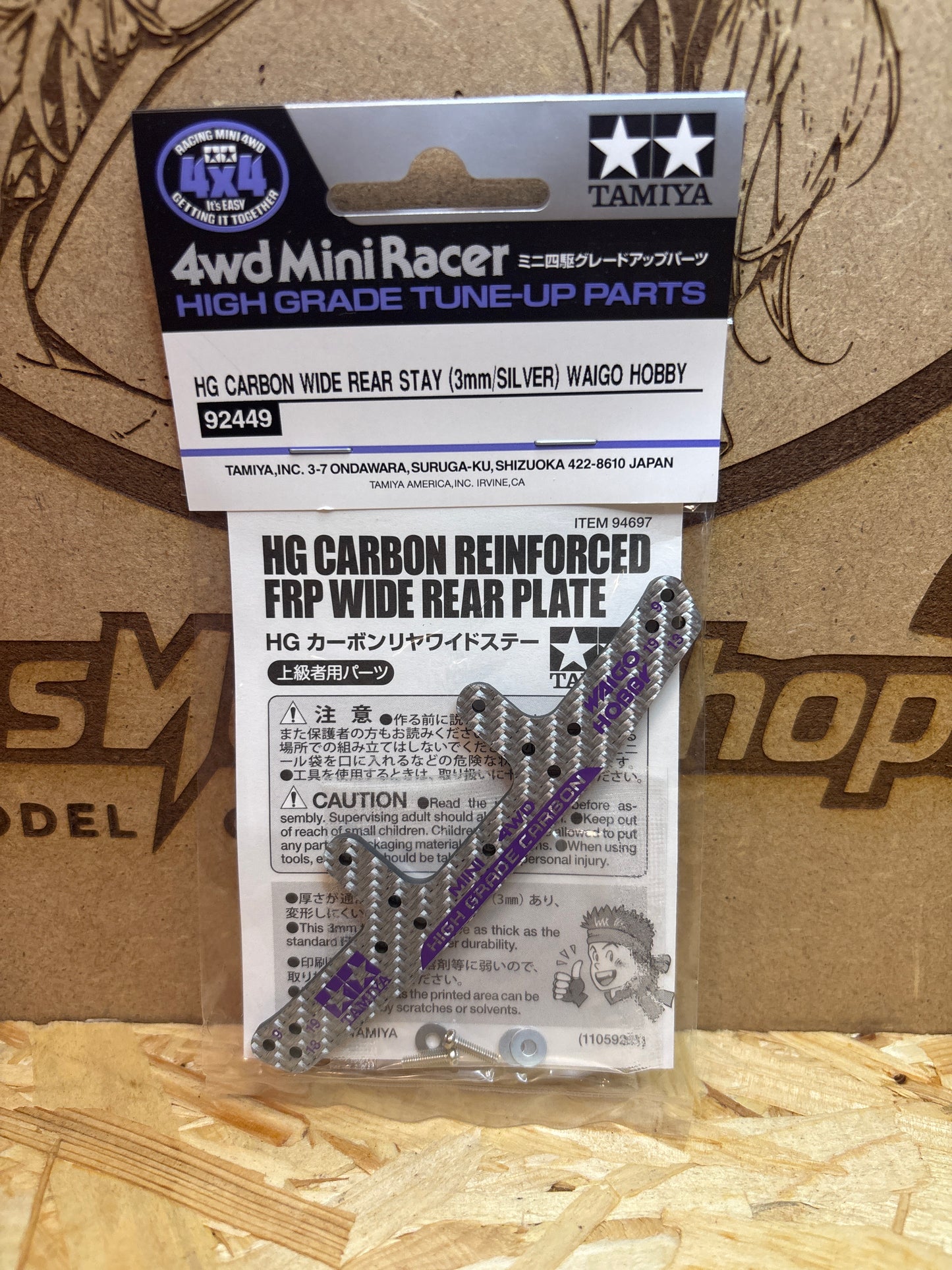 HG Carbon Wide Rear Stay 3mm Silver WAIGO Hobby Tamiya  92449