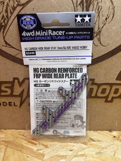 HG Carbon Wide Rear Stay 3mm Silver WAIGO Hobby Tamiya  92449