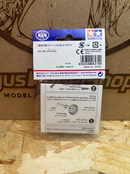 Gear Bearing Set for MS Chassis Tamiya 15347