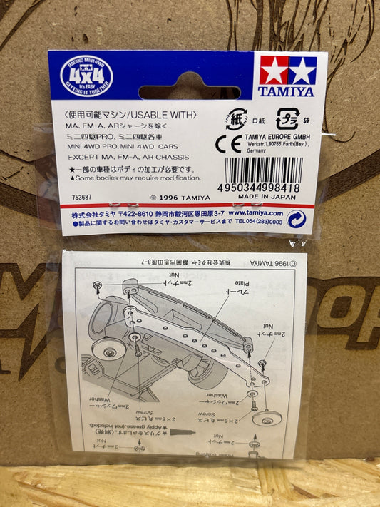 Tamiya FRP Mount Plate Set – Cod. 15150 - dettaglio prodotto 2