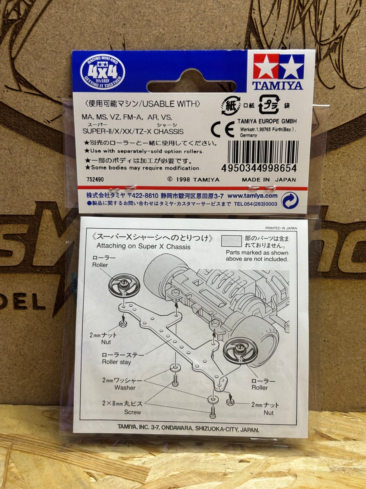 Tamiya FRP Rear Roller Stay Super X Chassis 15243