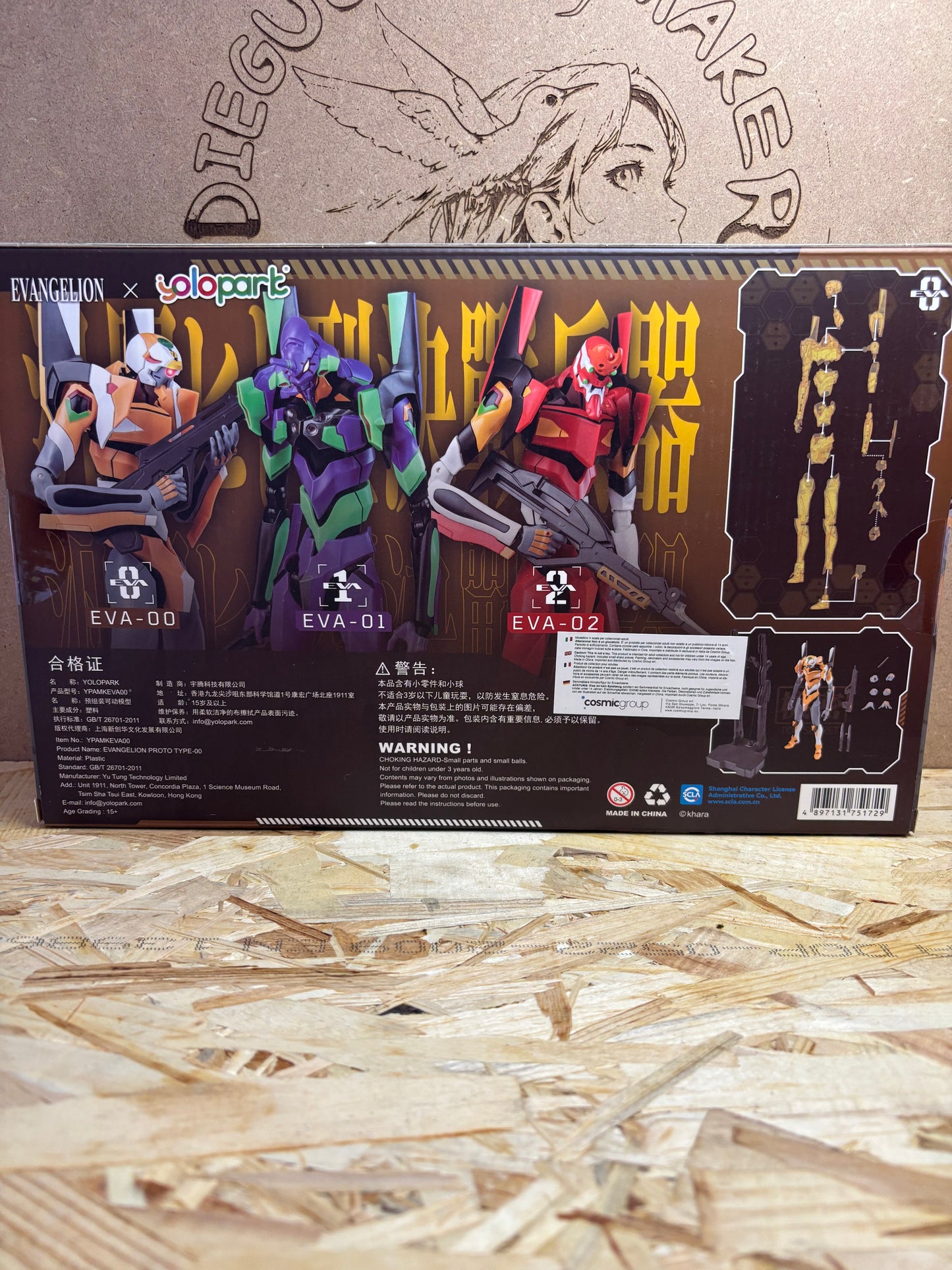 Evangelion Proto Type-00 AMK Series Model Kit 20 cm – Blokees Cod. 751729