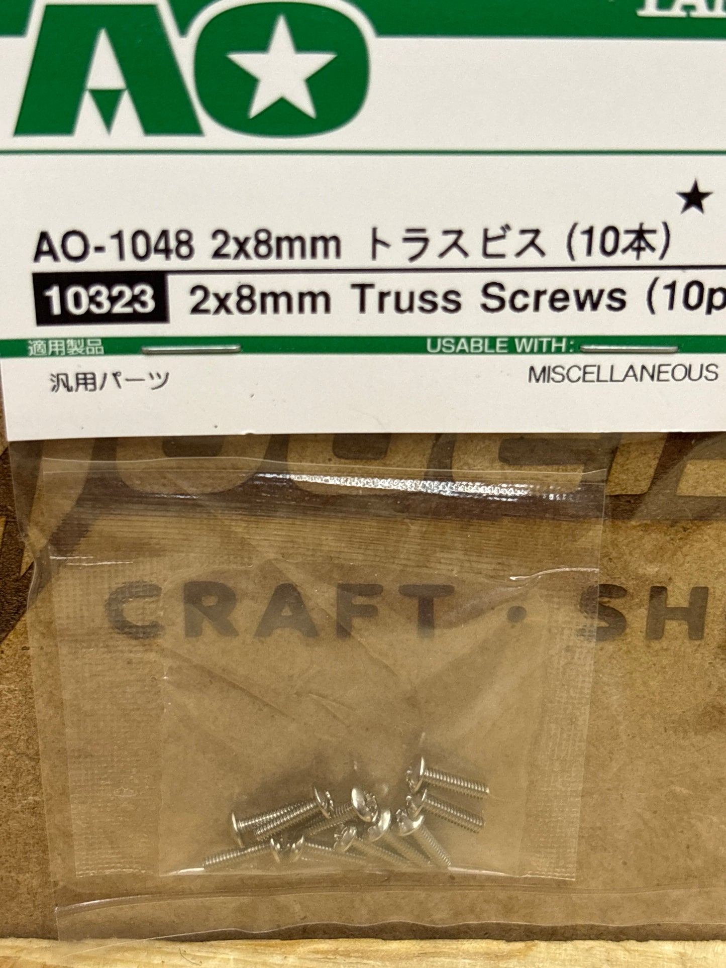 Tamiya AO-1048 2x8mm Truss Screws 10pcs – Cod. 10323