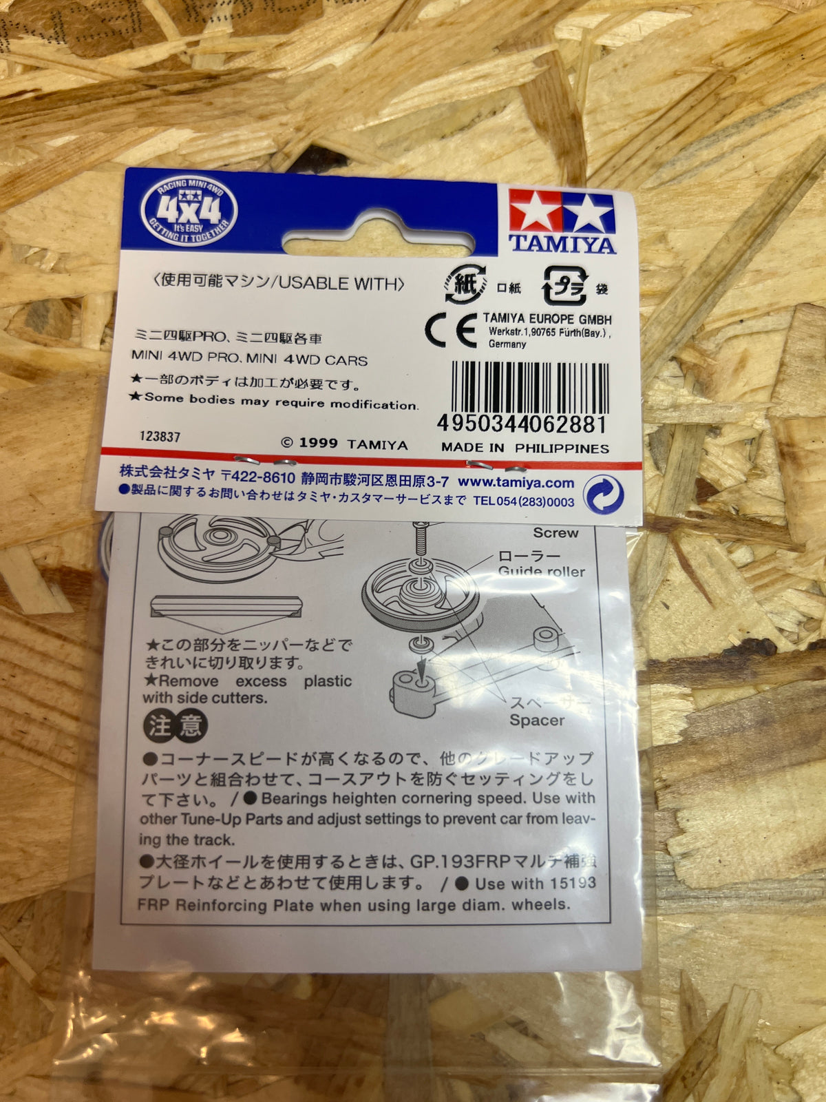 Tamiya 15251 – Rotelle in Alluminio 19 mm con Anello in Plastica – Mini 4WD