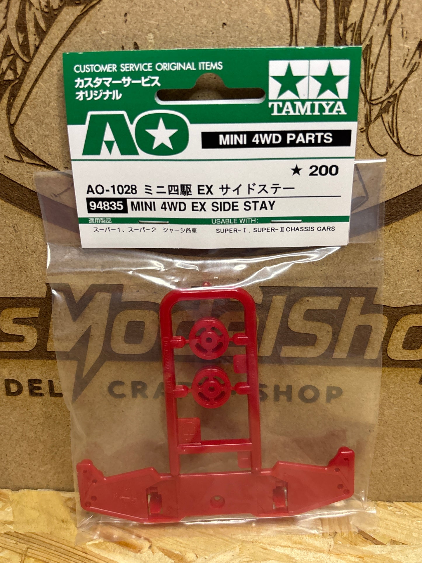 Tamiya Mini 4WD EX Side Stay – Cod. 94835