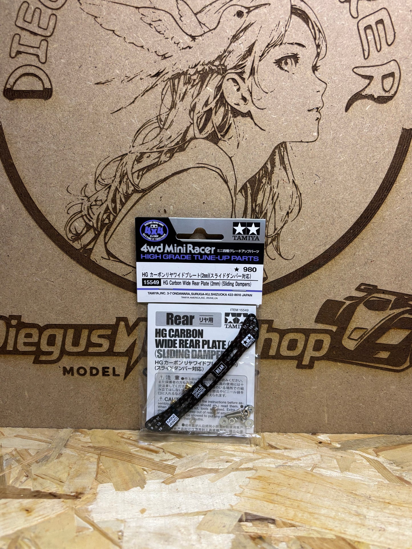 Tamiya HG Carbon Wide Rear Plate 2mm (Sliding Damper) – Mini 4WD TA 15549