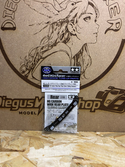 Tamiya HG Carbon Wide Rear Plate 2mm (Sliding Damper) – Mini 4WD TA 15549