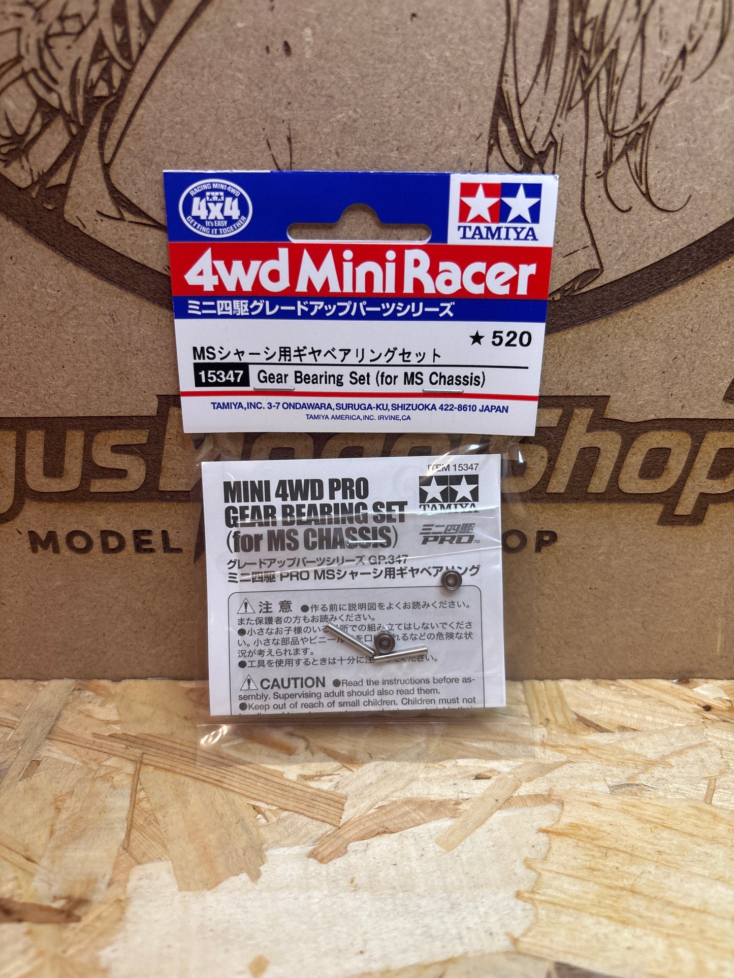 Gear Bearing Set for MS Chassis Tamiya 15347