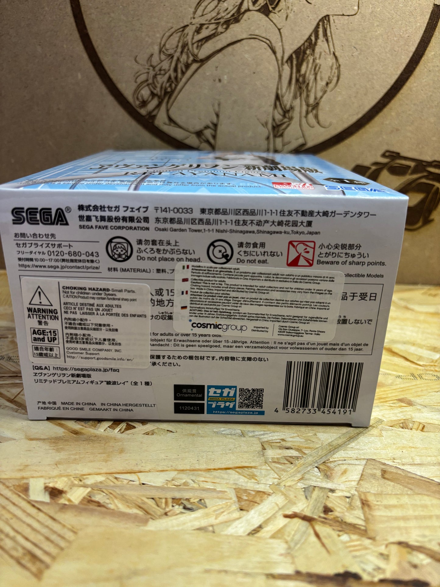 Evangelion Rei Ayanami LPM Figure – SEGA Premium Figure Cod. 454191