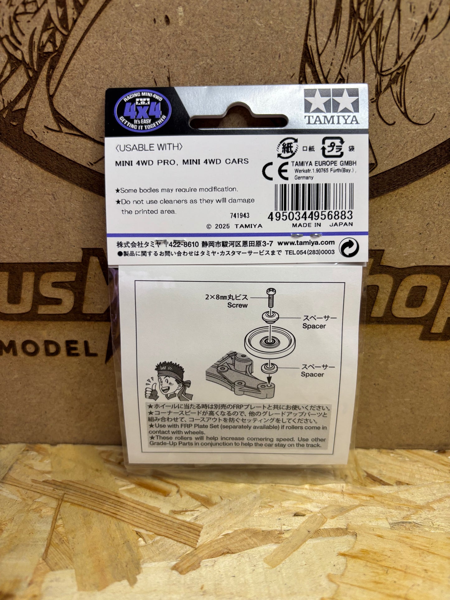 Tamiya HG 19mm Aluminum Ball-Race Rollers Ringless Asia Challenge 95688