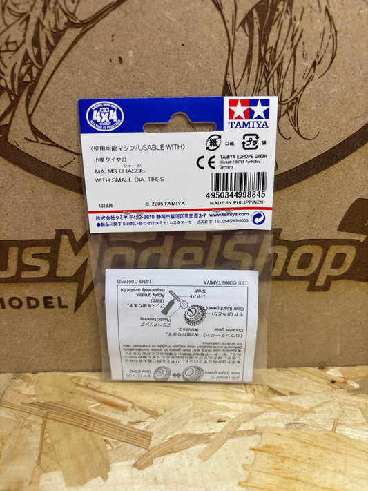 Tamiya Mini 4WD PRO Super Speed Gear Set MS Chassis – Cod. 15349 - dettaglio prodotto 2