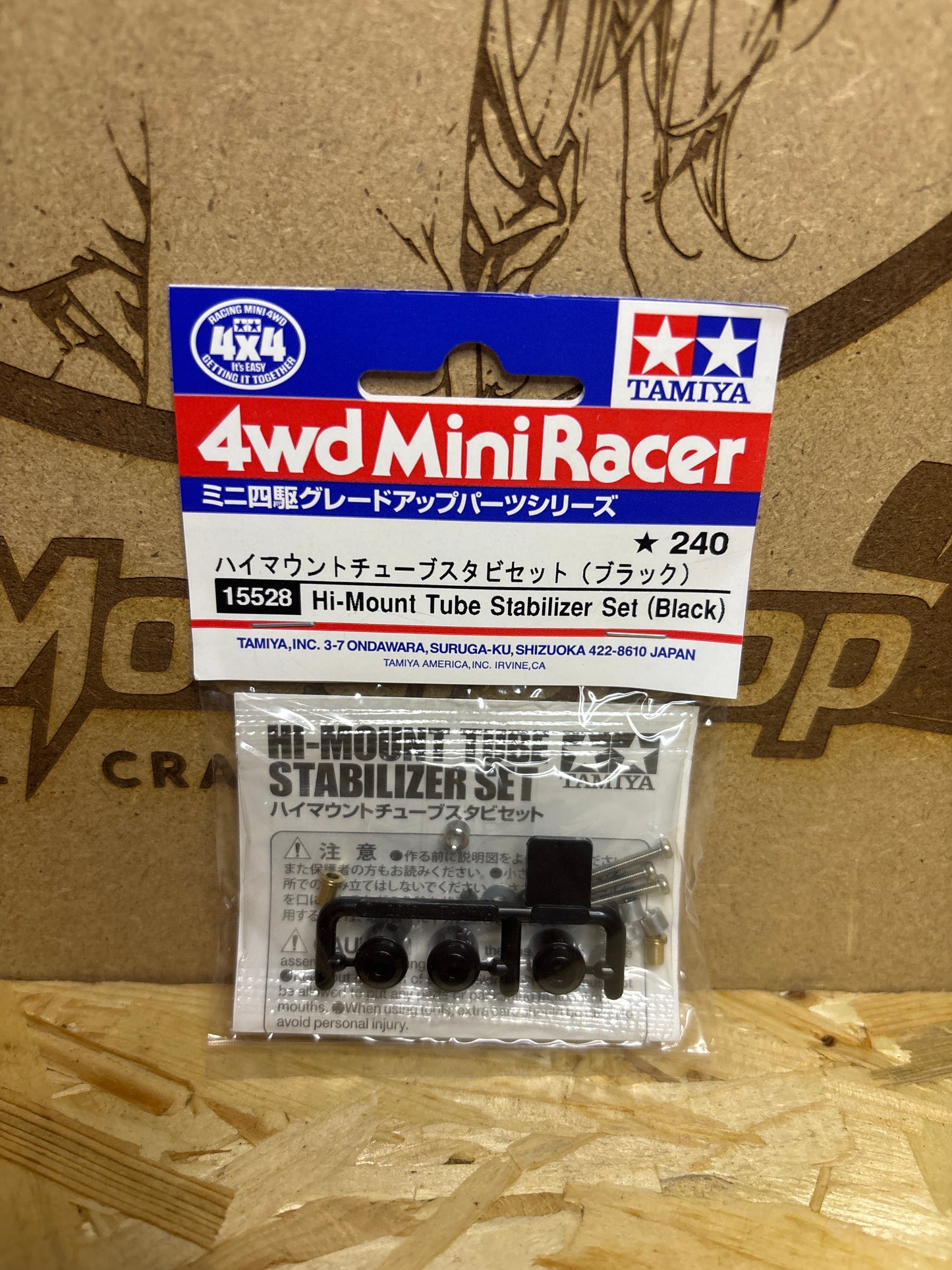 Tamiya Hi-Mount Tube Stabilizer Set Nero – Cod. 15528
