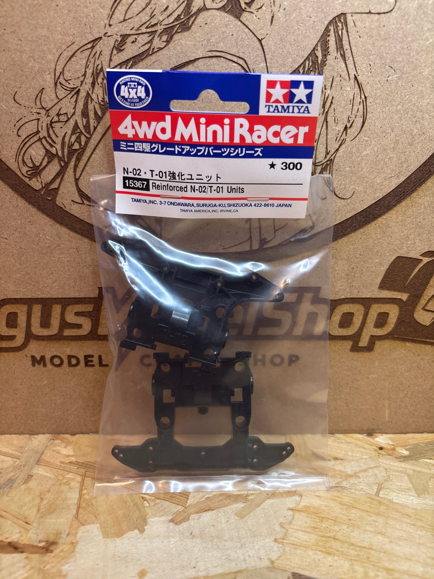 Tamiya Reinforced N-02 / T-01 Units 
 15367