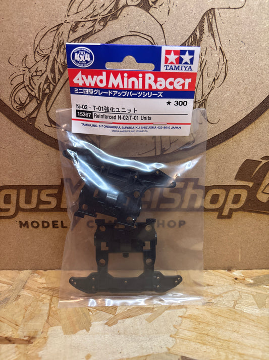 Tamiya Reinforced N-02 / T-01 Units 
 15367