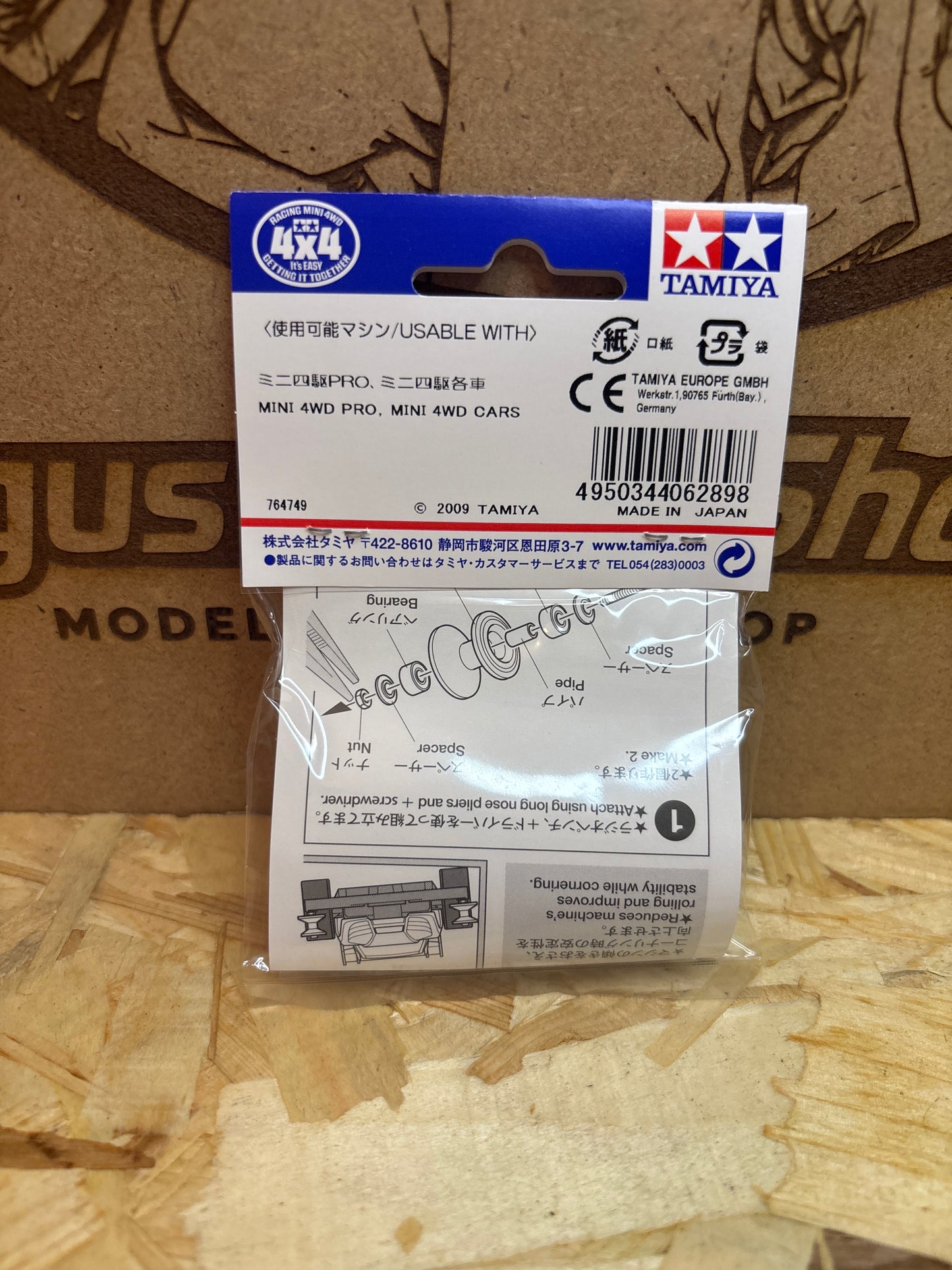 Double Aluminum Rollers 13-12mm 15398