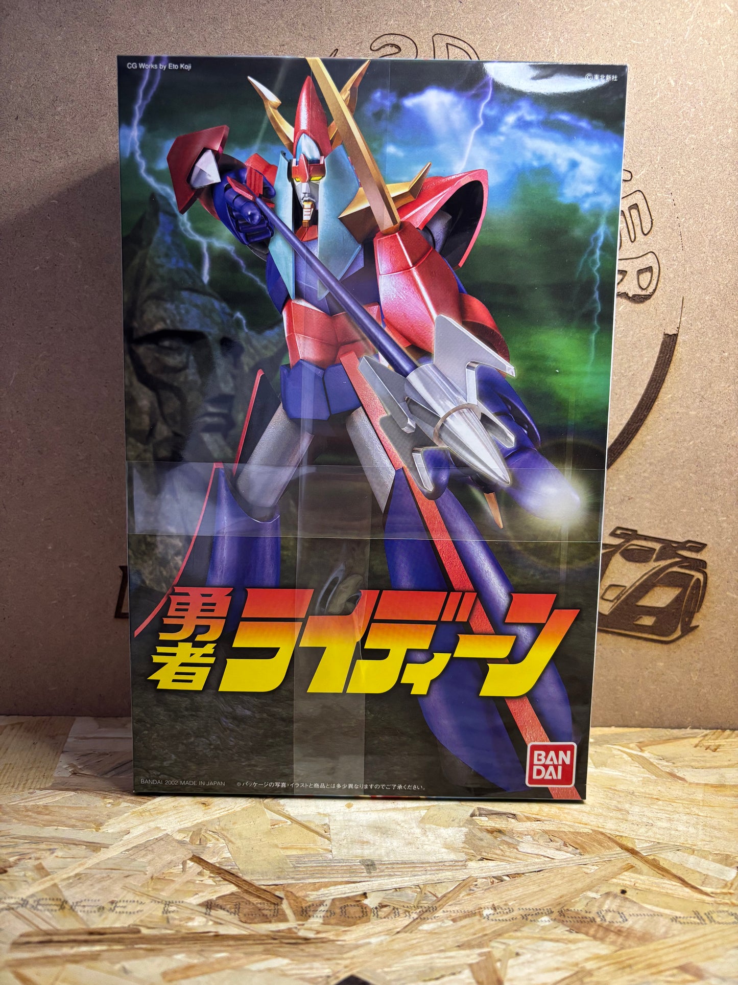 Brave Raideen Model Kit – Bandai Mecha Anime Cod. 0158104