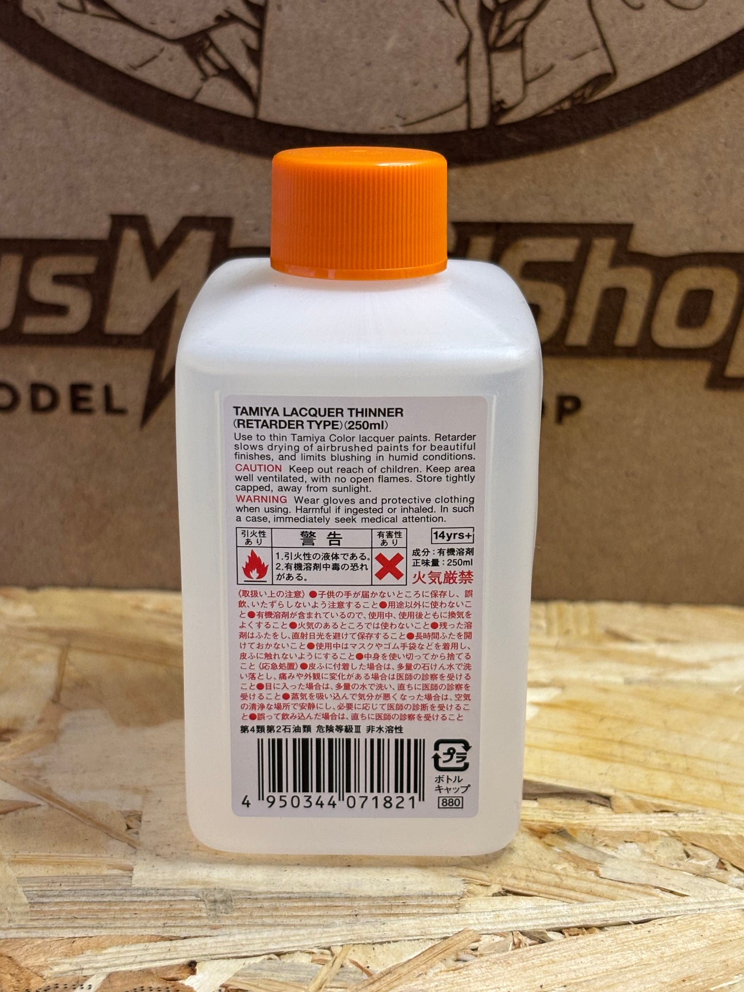 Accessorio Tamiya 87194 per la finitura delle superfici