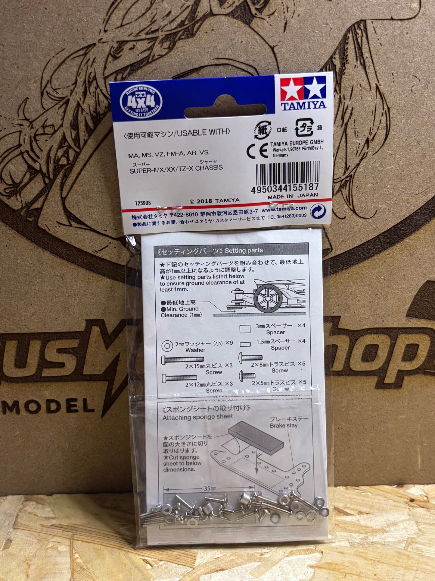 Tamiya 4WD Mini Racer – FRP Rear Brake Stay Set 15518