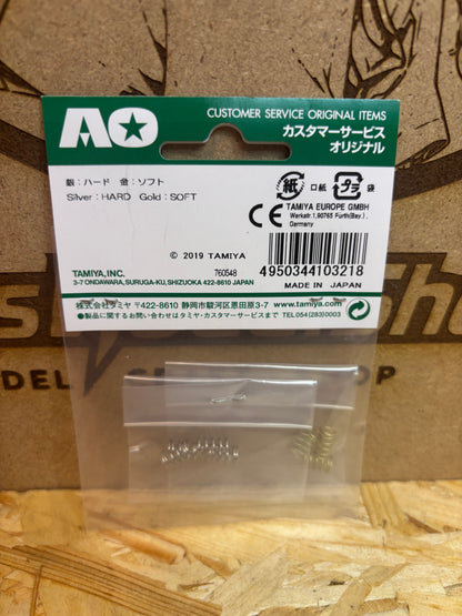 Tamiya AO-1046 Mini 4WD Sliding Damper 2 Spring Set 10321