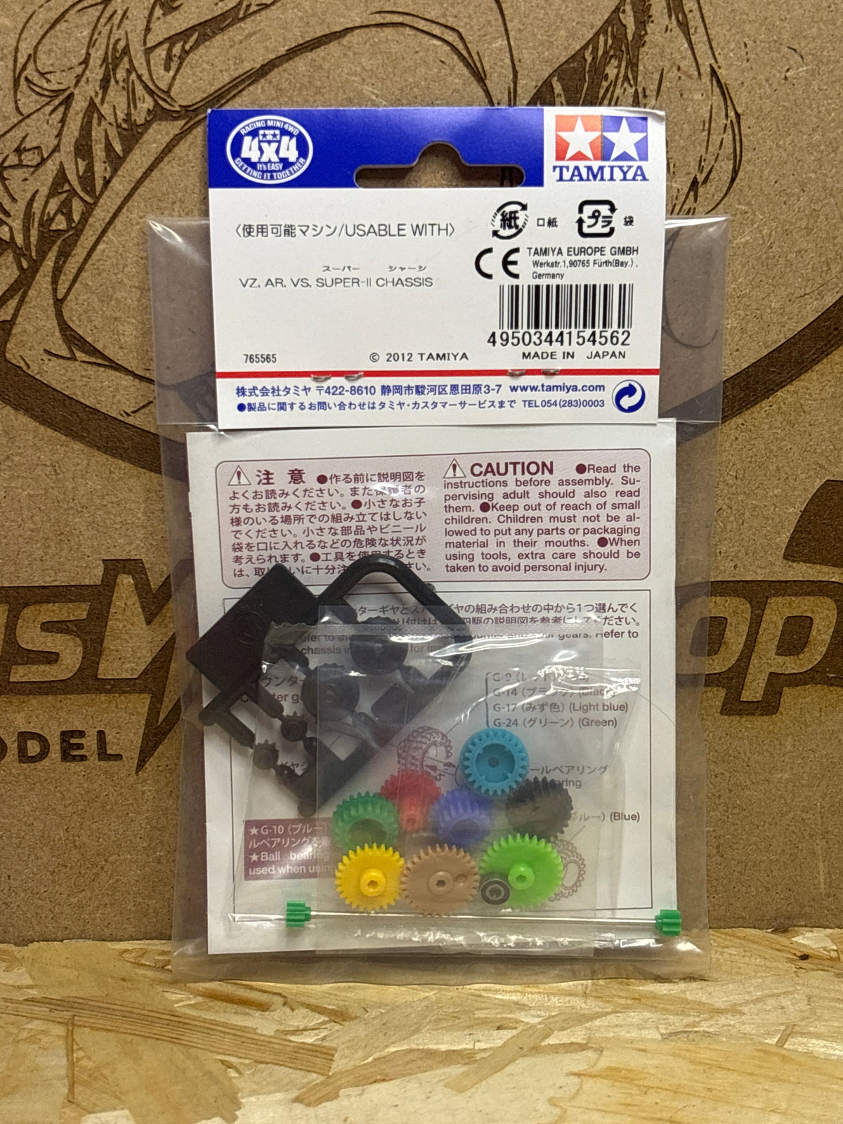 Tamiya Setting Gear Set for AR Chassis – Cod. 15456 - immagine prodotto
