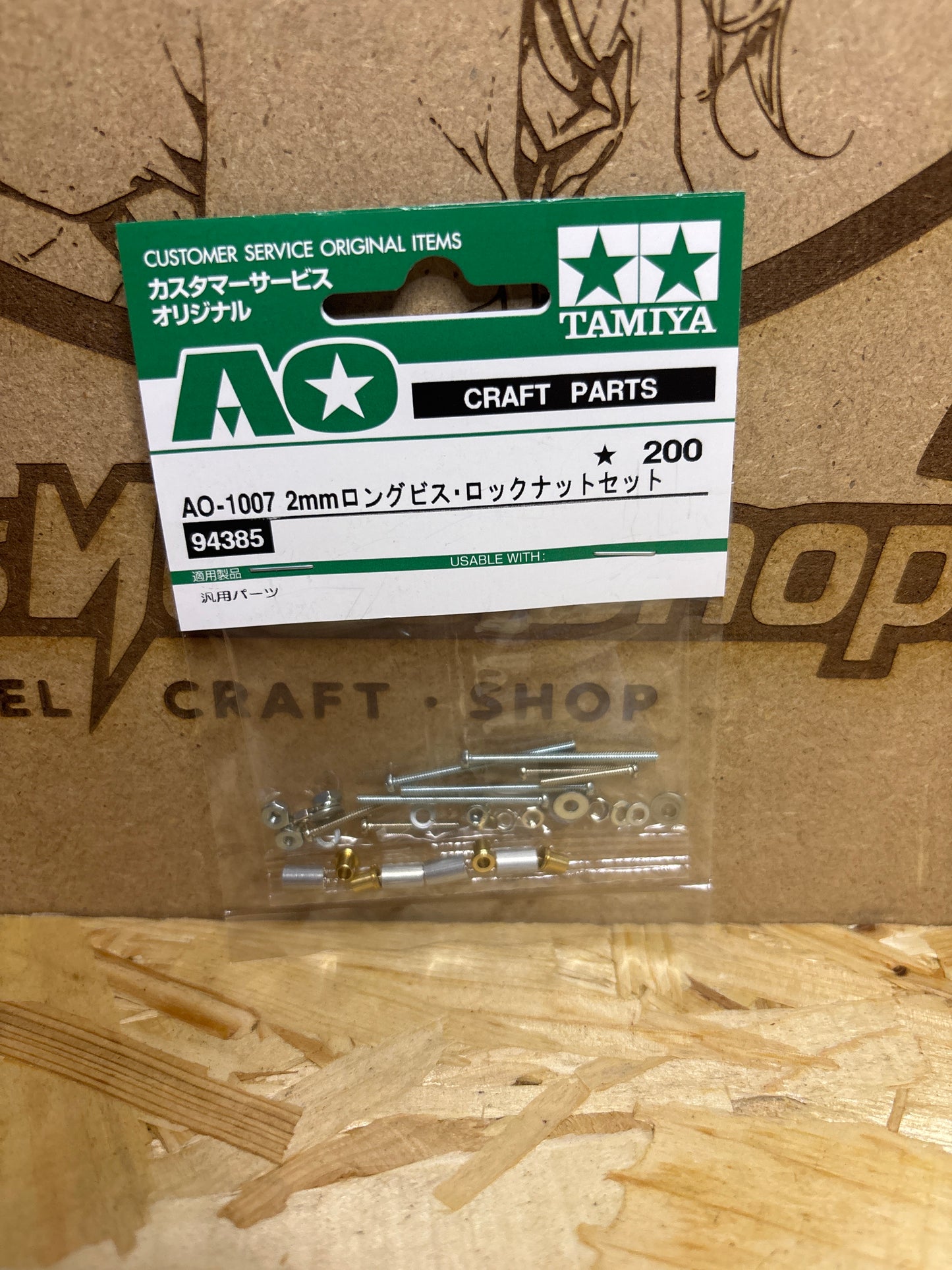 Tamiya AO-1007 Set Viti Lunghe 2mm con Dadi Autobloccanti – Cod. 94385