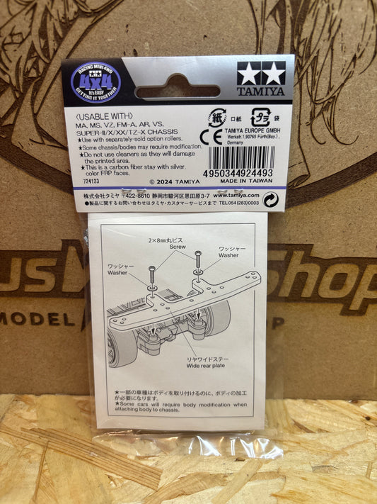 HG Carbon Wide Rear Stay 3mm Silver WAIGO Hobby Tamiya  92449