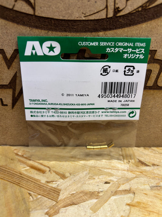 Tamiya Customer Service Brass Spacer Set – Distanziali Ottone Mini 4WD Originali