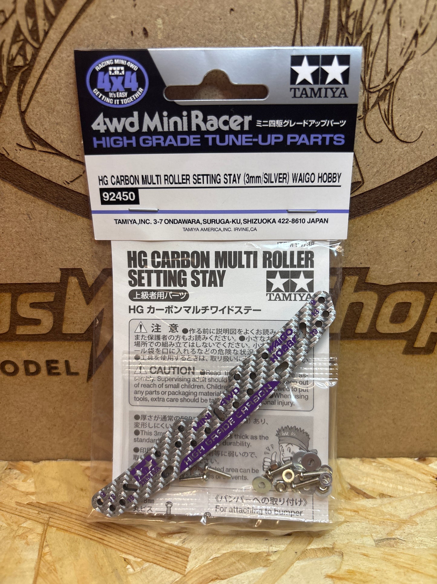 HG Carbon Multi Roller Setting Stay 3mm Silver WAIGO Hobby Tamiya 92450